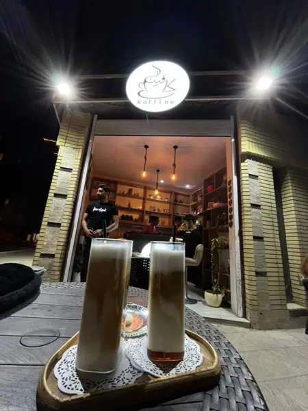 کافی شاپ کافینه cafe kaffine