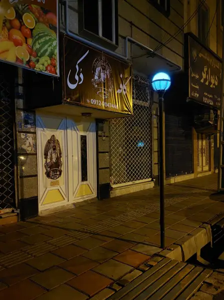 کافه دکی