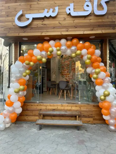  See Cafe