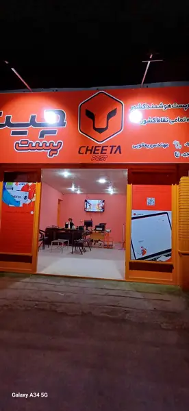 کافه خط