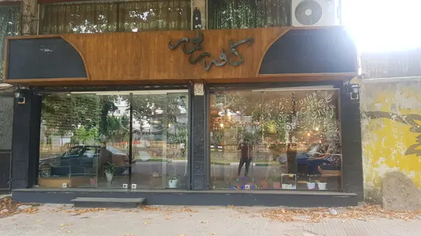 River cafe