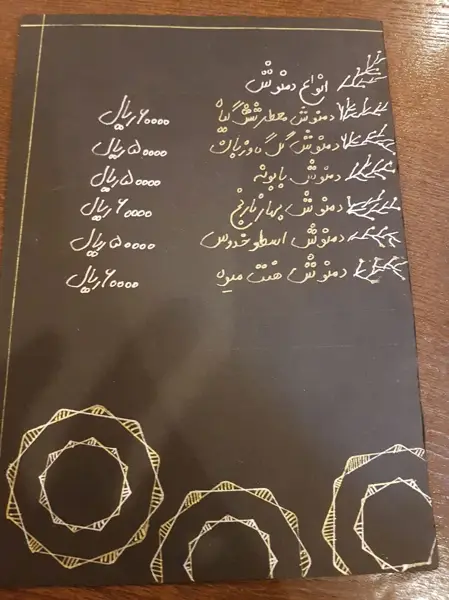 کافه پلازا