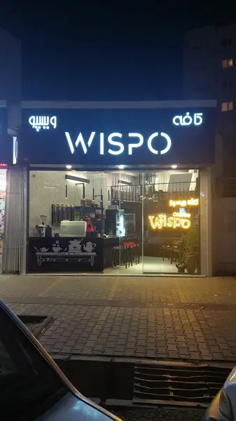  Cafe wispoo