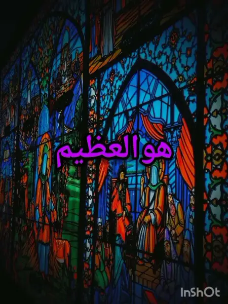  کامه
