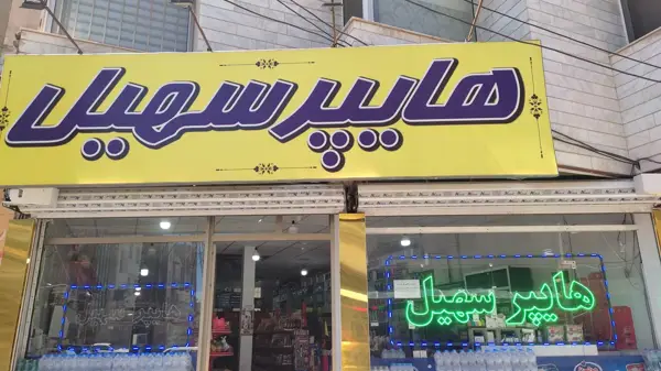  كافه روبيك