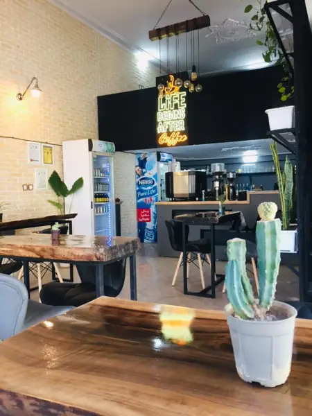 Café ager/کافه اگر