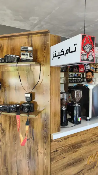  کافه ایلی
