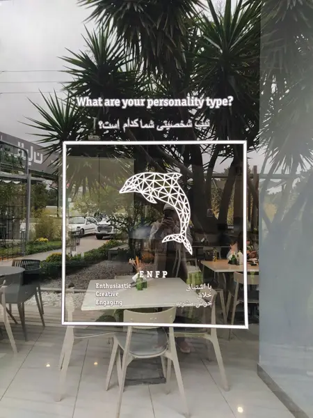 دوتِ
