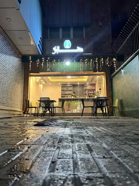 کافی شاپ خانه سبز
