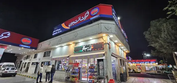  كافه رستوران دنج