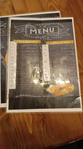  باشگاه آنیل