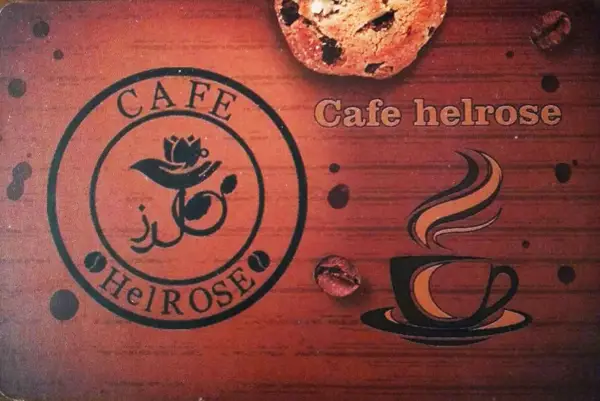 کافه هلرز - HelRose Cafe