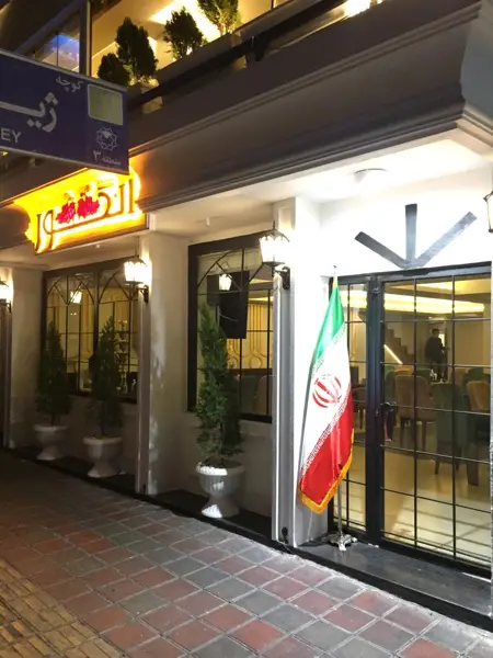کافه رزاتی