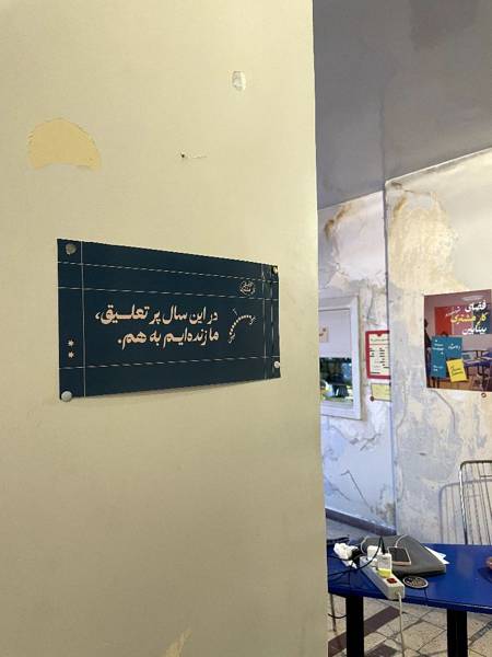 صندلی اشتراکی ساعتی