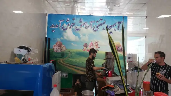  قهوه سرای آرامش