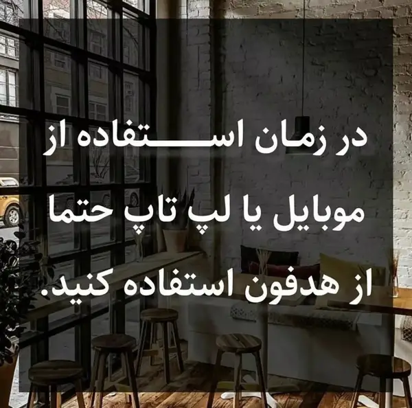  کافی شاپ هانلی | Hanley cafe