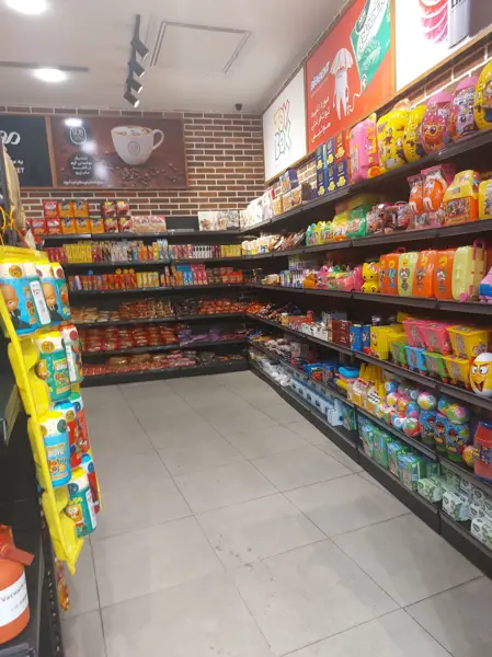 مجتمع مهر و ماه