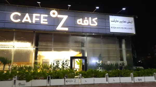  Cafe Z