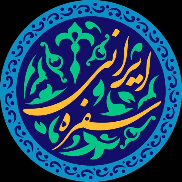 کافه سفره ایرانی