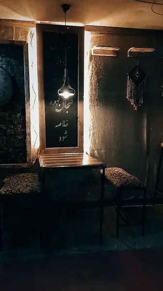  کافه دقیانوس