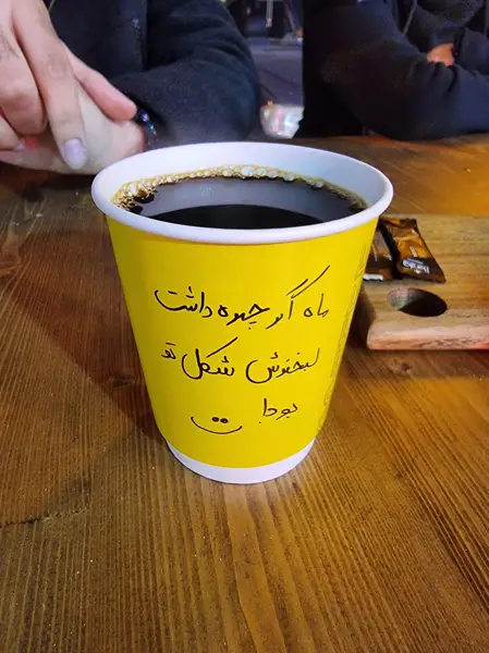  دکترقهوه