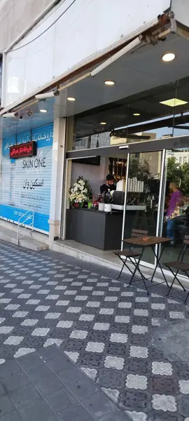 کافه رایکا || Rayka Cafe