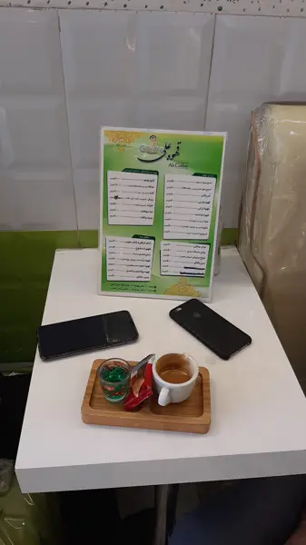  قهوه علی
