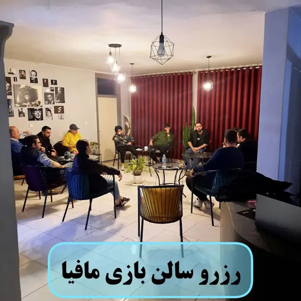 کافی شاپ مهر