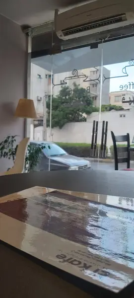 El kafe