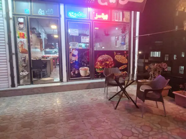  کافه فست فود گندم