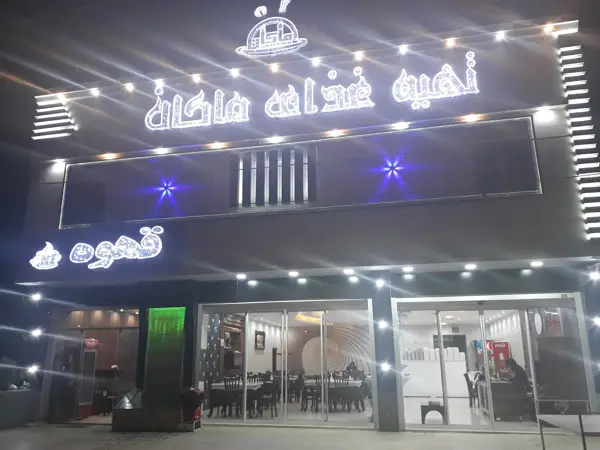  رستوران ماکان