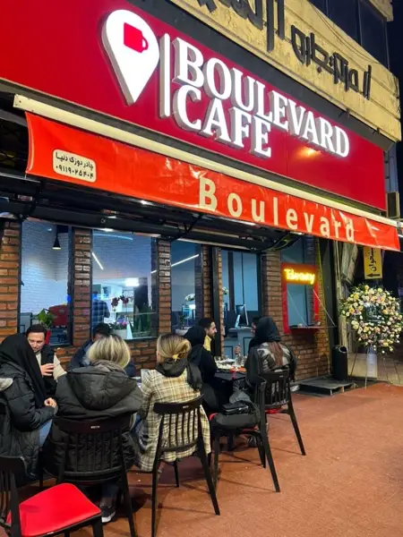  Cafe Boulevard (کافه بولوار)
