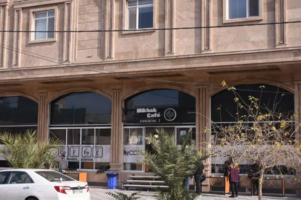 کافه کتاب میخک