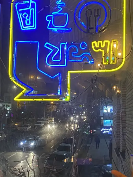  کافه ۱۳
