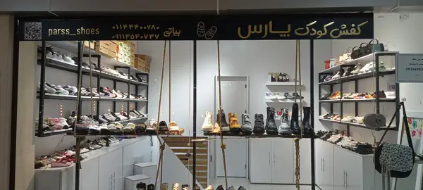  کافه فست فود گاراژ khc