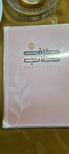  کافه کتاب ادیتال