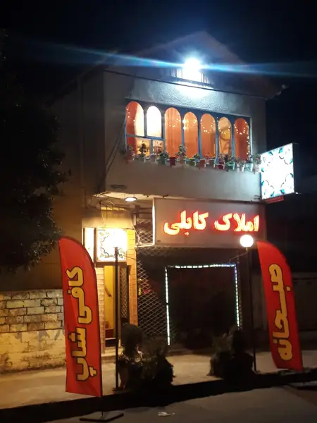  کافه خونه ما