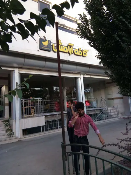 Aramesh Cafe & Restaurant