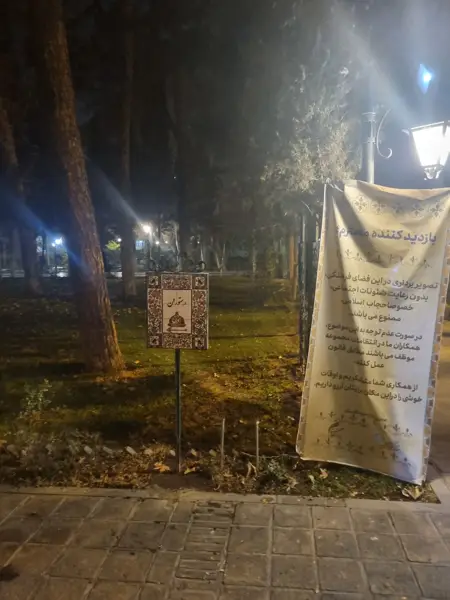  کافه روحی نگارستان