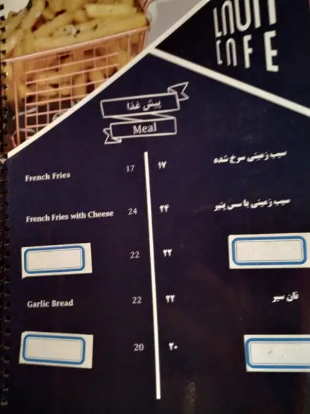  كافه لونا