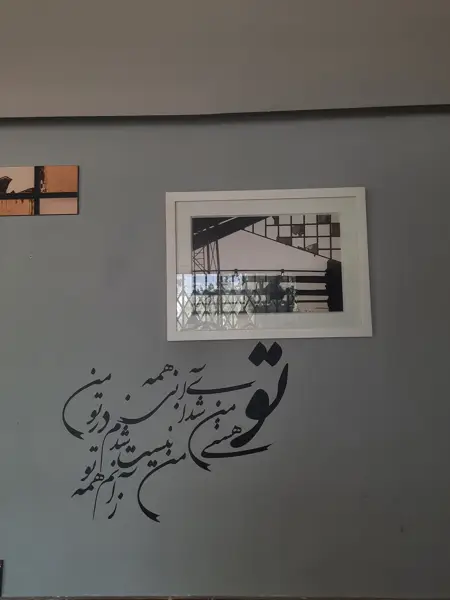  کافی شاپ عود