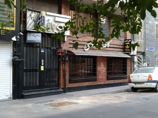  کافه ملودی