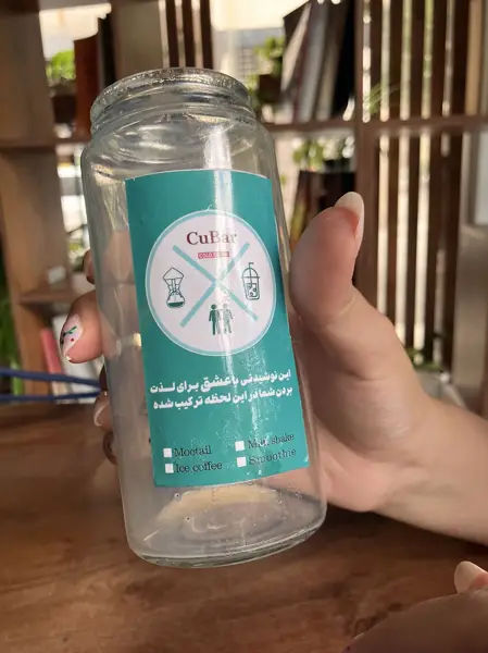 کافه کوبار