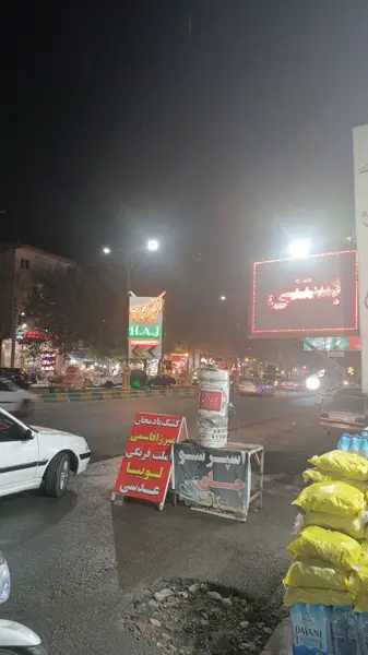  کافه خاطره