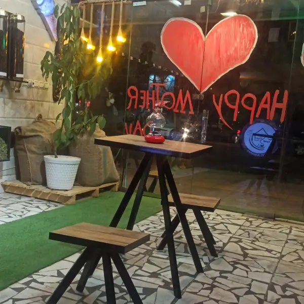  قهوه البیت
