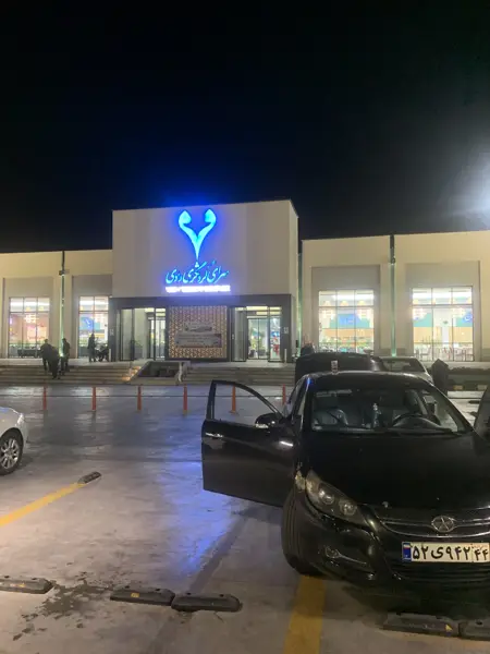  Vadi Tourist Complex