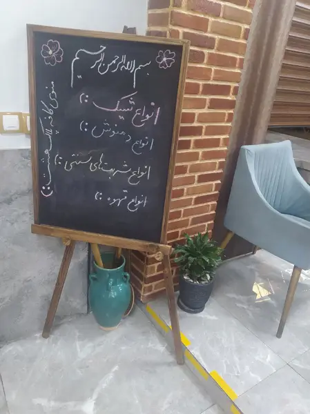 کافه رستوران پلاک هشت