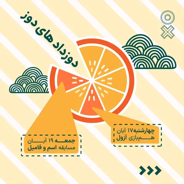  کافه دوز