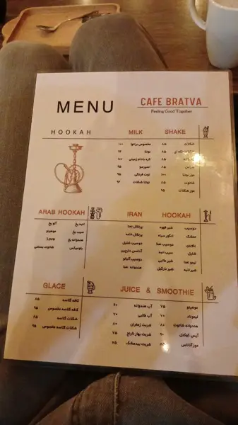 Bratva Cafe