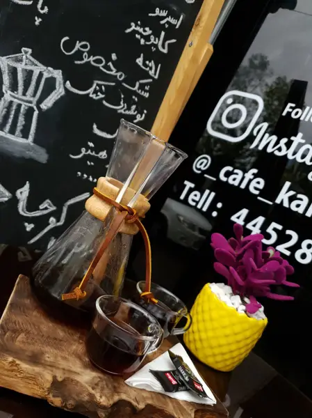  Cafe Karma